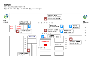 [台灣人物] 科技教父 - 李國鼎先生故居參訪 — 第 2 張配圖